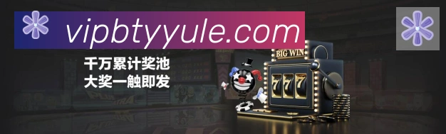 企业概况